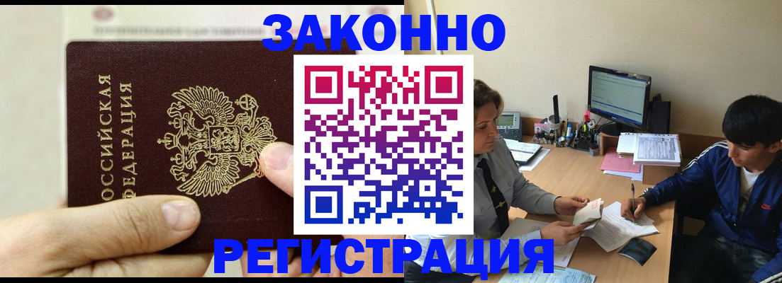 регистрация для школы в Выборге