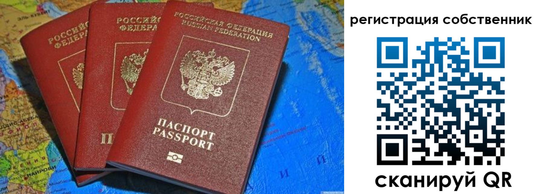 прописка для военкомата в Выборге