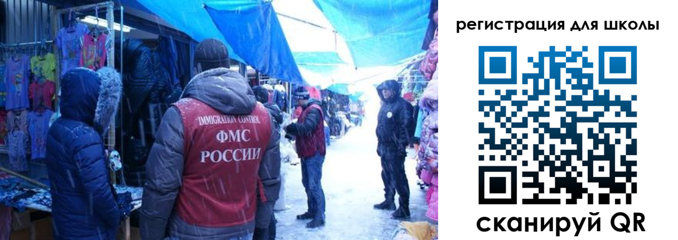 временная регистрация в квартире в Выборге