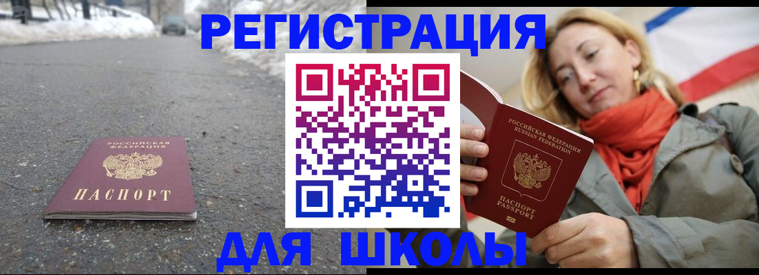 временная регистрация адрес в Выборге