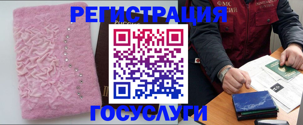 прописка от собственника в Выборге