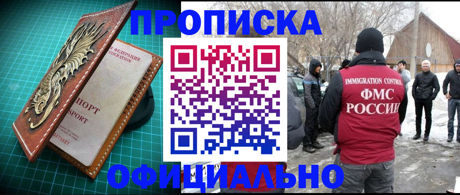 временная регистрация адрес в Выборге